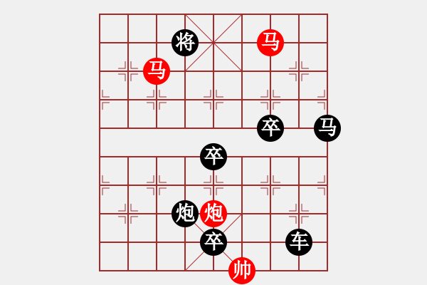 象棋棋譜圖片：【sunyt原創(chuàng)】《碧云天》（馬馬炮兵 31） - 步數(shù)：20 