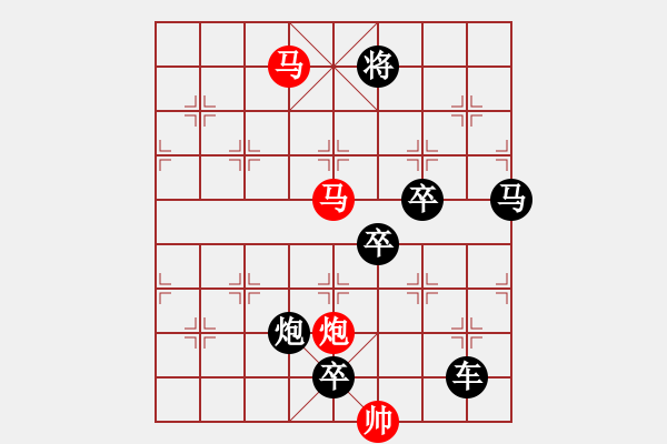 象棋棋譜圖片：【sunyt原創(chuàng)】《碧云天》（馬馬炮兵 31） - 步數(shù)：30 