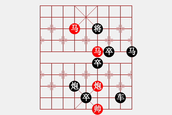 象棋棋譜圖片：【sunyt原創(chuàng)】《碧云天》（馬馬炮兵 31） - 步數(shù)：40 