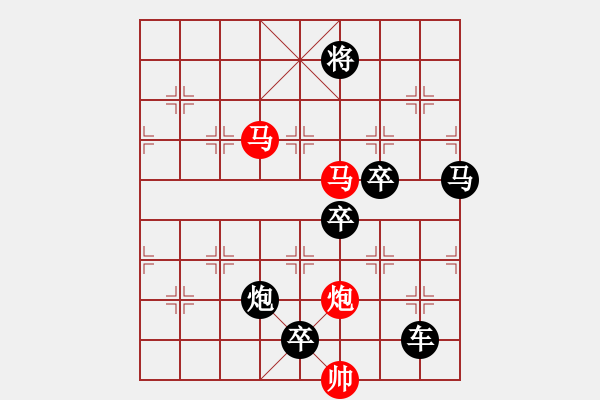 象棋棋譜圖片：【sunyt原創(chuàng)】《碧云天》（馬馬炮兵 31） - 步數(shù)：50 