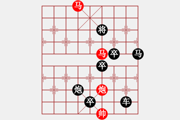 象棋棋譜圖片：【sunyt原創(chuàng)】《碧云天》（馬馬炮兵 31） - 步數(shù)：60 