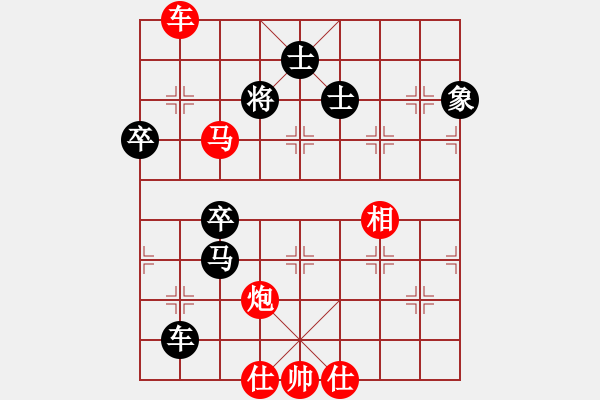 象棋棋譜圖片：橫才俊儒[292832991] -VS- 老龍[3399855264] - 步數(shù)：100 