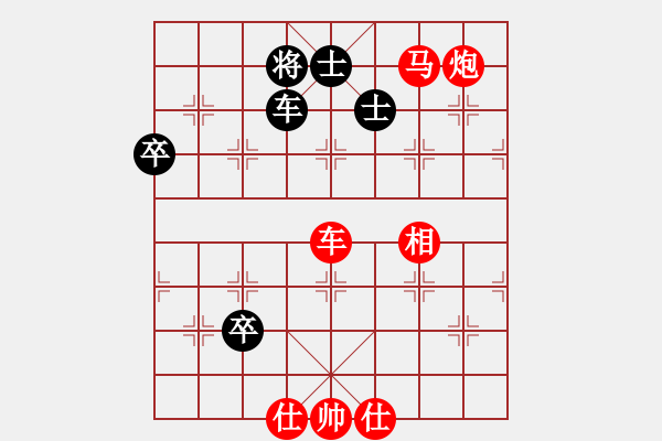 象棋棋譜圖片：橫才俊儒[292832991] -VS- 老龍[3399855264] - 步數(shù)：130 