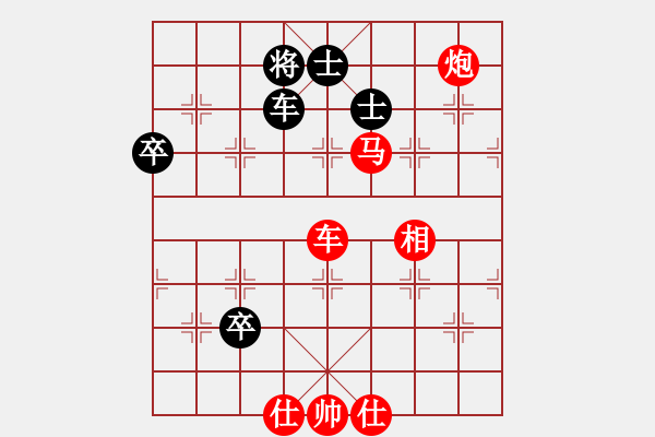 象棋棋譜圖片：橫才俊儒[292832991] -VS- 老龍[3399855264] - 步數(shù)：131 