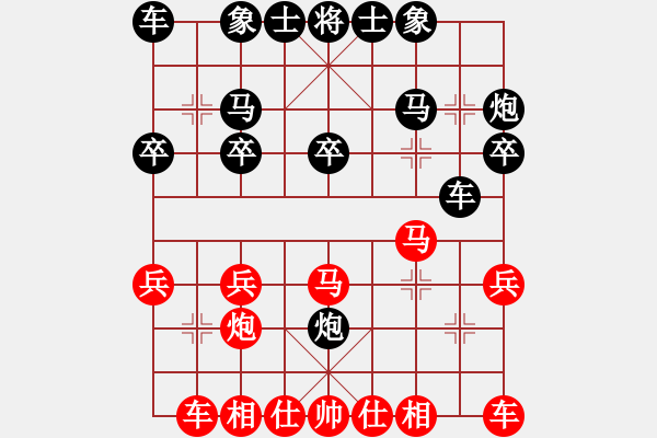 象棋棋譜圖片：橫才俊儒[292832991] -VS- 老龍[3399855264] - 步數(shù)：20 