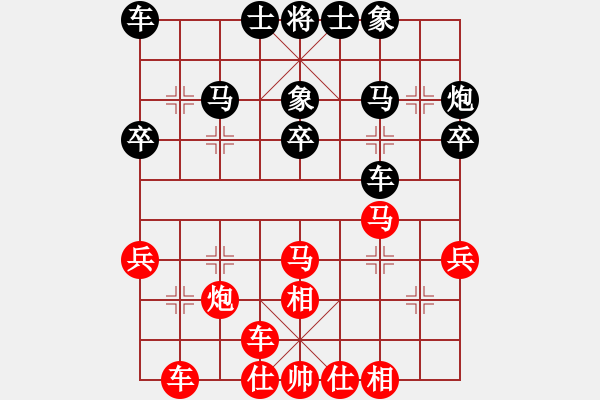 象棋棋譜圖片：橫才俊儒[292832991] -VS- 老龍[3399855264] - 步數(shù)：30 