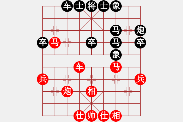 象棋棋譜圖片：橫才俊儒[292832991] -VS- 老龍[3399855264] - 步數(shù)：40 