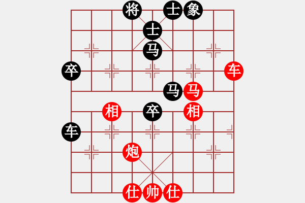 象棋棋譜圖片：橫才俊儒[292832991] -VS- 老龍[3399855264] - 步數(shù)：70 