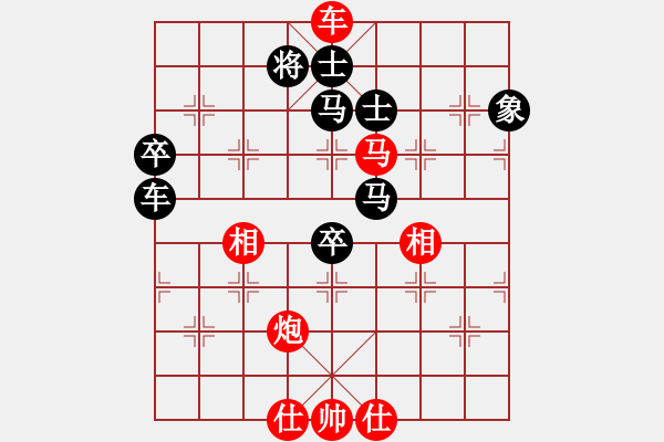 象棋棋譜圖片：橫才俊儒[292832991] -VS- 老龍[3399855264] - 步數(shù)：80 