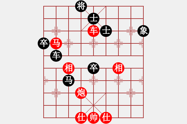 象棋棋譜圖片：橫才俊儒[292832991] -VS- 老龍[3399855264] - 步數(shù)：90 