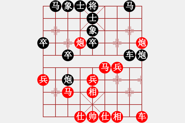 象棋棋譜圖片：相伴永遠(4段)-勝-官渡先生(5段) - 步數(shù)：30 