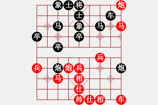 象棋棋譜圖片：相伴永遠(4段)-勝-官渡先生(5段) - 步數(shù)：40 