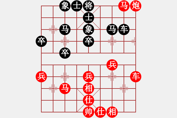 象棋棋譜圖片：相伴永遠(4段)-勝-官渡先生(5段) - 步數(shù)：45 