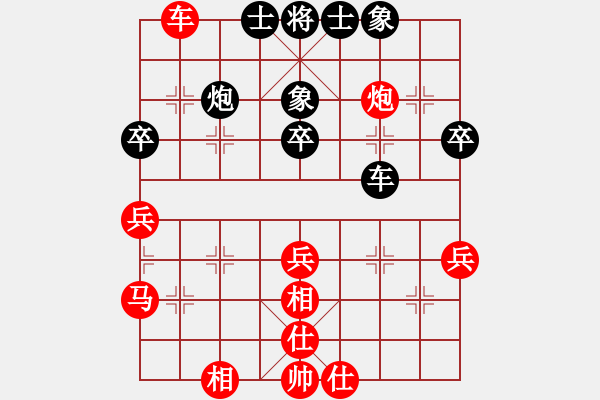 象棋棋譜圖片：糊涂難得VS倚天高手(2017 4 22 星期六) - 步數(shù)：39 