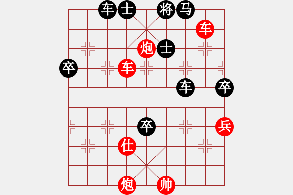 象棋棋譜圖片：黨曉陽(北斗)-勝-風再起時(9星) - 步數(shù)：110 