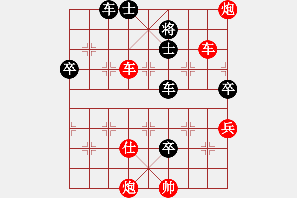 象棋棋譜圖片：黨曉陽(北斗)-勝-風再起時(9星) - 步數(shù)：120 