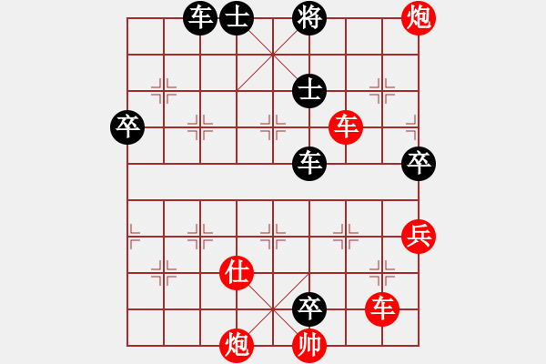 象棋棋譜圖片：黨曉陽(北斗)-勝-風再起時(9星) - 步數(shù)：124 