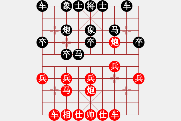 象棋棋譜圖片：黨曉陽(北斗)-勝-風再起時(9星) - 步數(shù)：20 