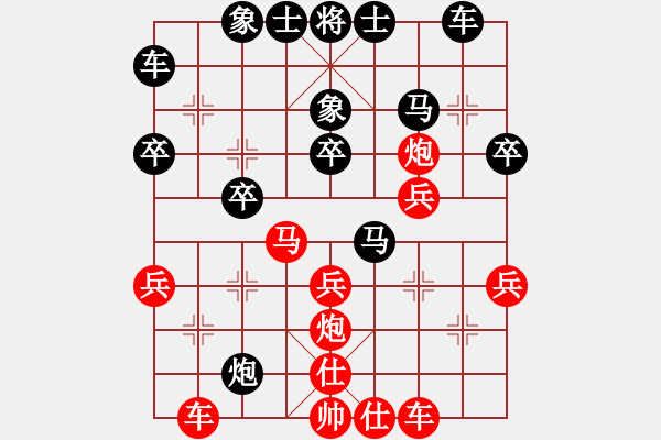 象棋棋譜圖片：黨曉陽(北斗)-勝-風再起時(9星) - 步數(shù)：30 