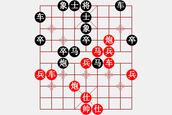 象棋棋譜圖片：黨曉陽(北斗)-勝-風再起時(9星) - 步數(shù)：40 