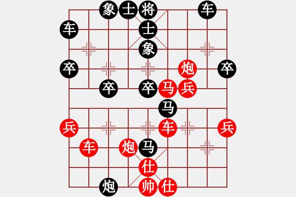 象棋棋譜圖片：黨曉陽(北斗)-勝-風再起時(9星) - 步數(shù)：50 