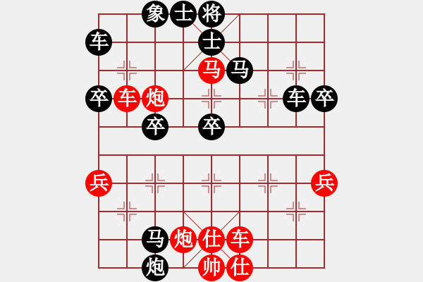 象棋棋譜圖片：黨曉陽(北斗)-勝-風再起時(9星) - 步數(shù)：60 