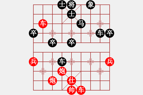 象棋棋譜圖片：黨曉陽(北斗)-勝-風再起時(9星) - 步數(shù)：70 