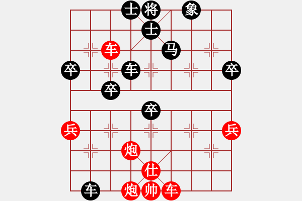 象棋棋譜圖片：黨曉陽(北斗)-勝-風再起時(9星) - 步數(shù)：80 