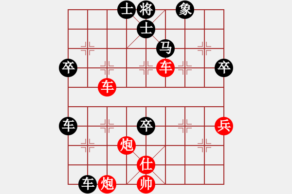 象棋棋譜圖片：黨曉陽(北斗)-勝-風再起時(9星) - 步數(shù)：90 