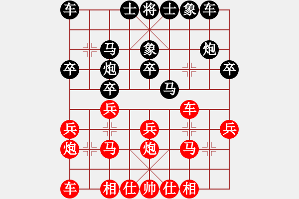 象棋棋谱图片：黎德志 先和 陈柳刚 - 步数：20 
