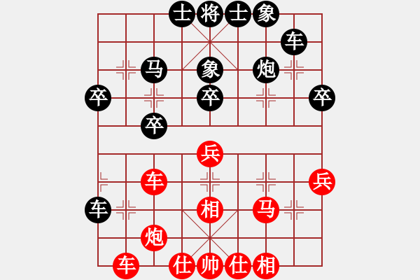 象棋棋谱图片：黎德志 先和 陈柳刚 - 步数：40 