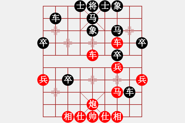 象棋棋譜圖片：煩你(5段)-勝-南人啊(6段) - 步數(shù)：40 