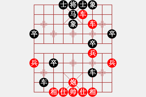 象棋棋譜圖片：煩你(5段)-勝-南人啊(6段) - 步數(shù)：45 