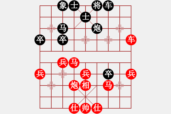 象棋棋譜圖片：棋局-2ak2442912 - 步數(shù)：0 