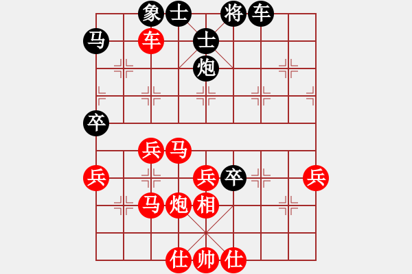 象棋棋譜圖片：棋局-2ak2442912 - 步數(shù)：10 