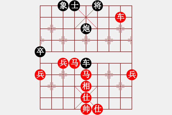 象棋棋譜圖片：棋局-2ak2442912 - 步數(shù)：20 