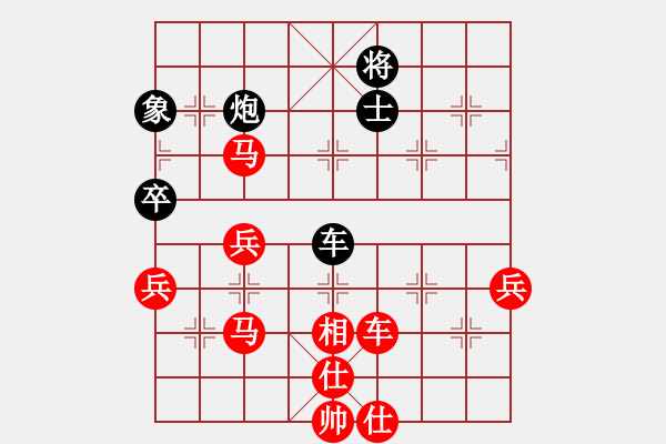 象棋棋譜圖片：棋局-2ak2442912 - 步數(shù)：30 