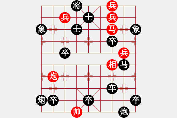 象棋棋譜圖片：09-041-勁松冬猶翠 - 步數(shù)：0 