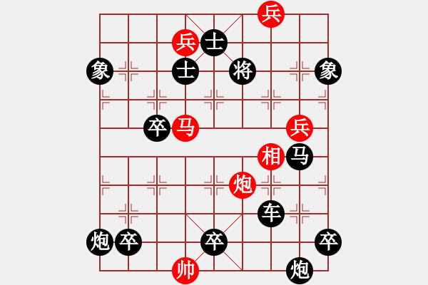 象棋棋譜圖片：09-041-勁松冬猶翠 - 步數(shù)：20 