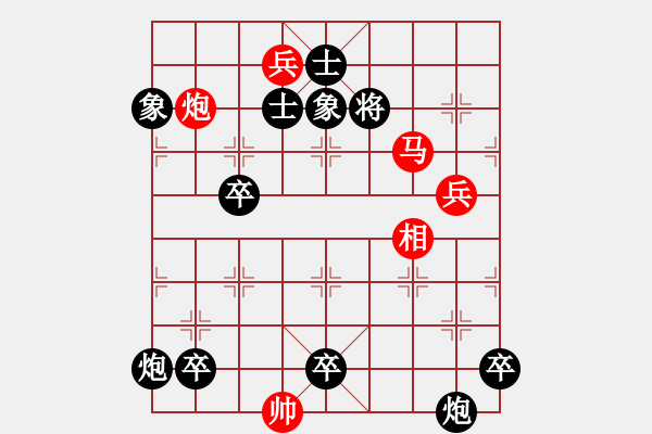 象棋棋譜圖片：09-041-勁松冬猶翠 - 步數(shù)：40 