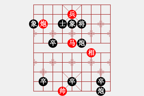 象棋棋譜圖片：09-041-勁松冬猶翠 - 步數(shù)：47 