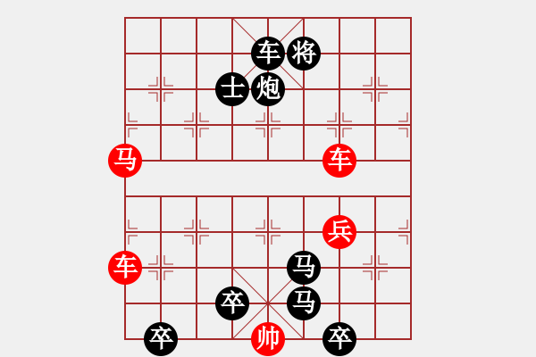 象棋棋譜圖片：第123局 螳螂捕蟬 - 步數(shù)：0 