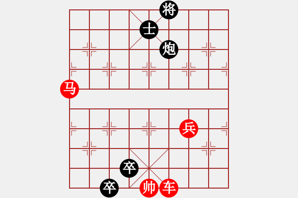 象棋棋譜圖片：第123局 螳螂捕蟬 - 步數(shù)：10 