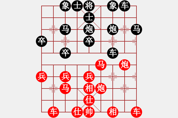 象棋棋譜圖片：星光[1914108075] -VS- 橫才俊儒[292832991] - 步數(shù)：30 