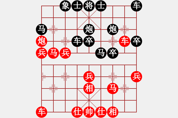 象棋棋譜圖片：騰訊QQ象棋對(duì)局 - 步數(shù)：30 