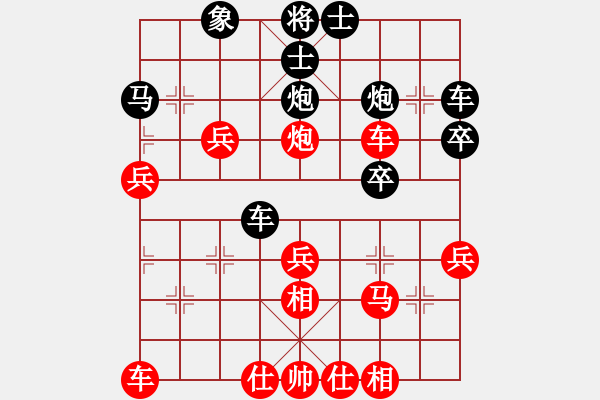 象棋棋譜圖片：騰訊QQ象棋對(duì)局 - 步數(shù)：40 