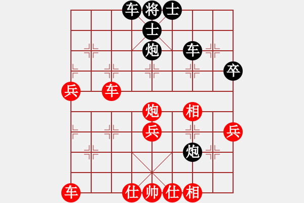 象棋棋譜圖片：騰訊QQ象棋對(duì)局 - 步數(shù)：50 