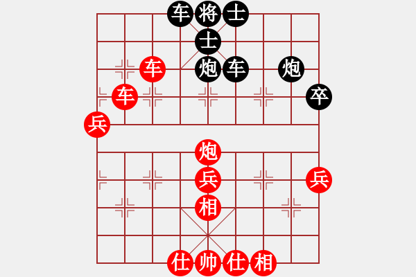 象棋棋譜圖片：騰訊QQ象棋對(duì)局 - 步數(shù)：60 