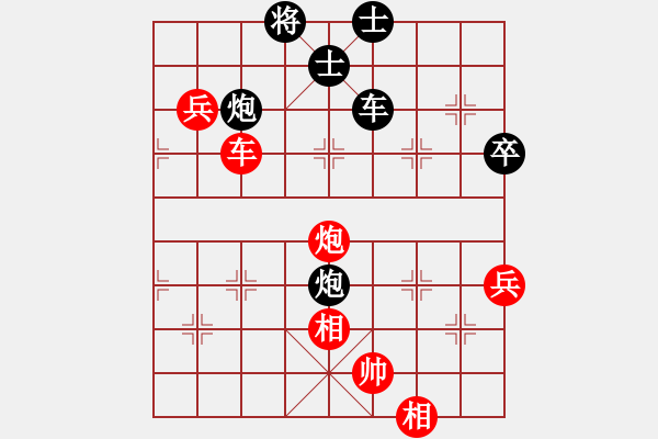 象棋棋譜圖片：騰訊QQ象棋對(duì)局 - 步數(shù)：74 