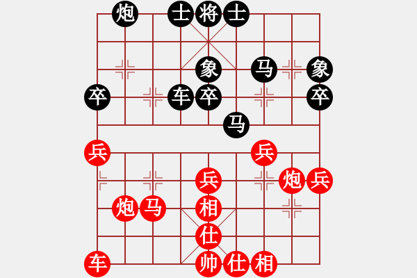 象棋棋譜圖片：掛機而已上(8段)-勝-appleqaz(6段) - 步數(shù)：40 